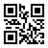 QR-Code zur Buchseite 9783808545676