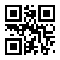 QR-Code zur Buchseite 9783808547809