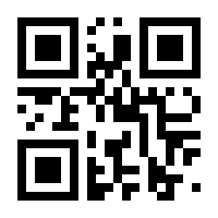 QR-Code zur Buchseite 9783808547892