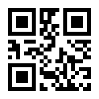 QR-Code zur Buchseite 9783808554845