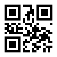 QR-Code zur Buchseite 9783808555248