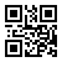 QR-Code zur Buchseite 9783808557044