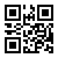 QR-Code zur Buchseite 9783808557167