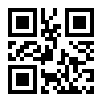 QR-Code zur Buchseite 9783808557747