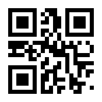 QR-Code zur Buchseite 9783808559444