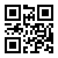 QR-Code zur Buchseite 9783808559567