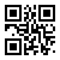 QR-Code zur Buchseite 9783808560600