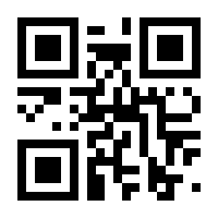 QR-Code zur Buchseite 9783808560709