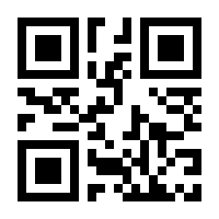 QR-Code zur Buchseite 9783808560792