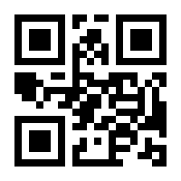 QR-Code zur Buchseite 9783808561355