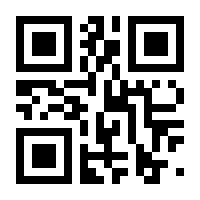 QR-Code zur Buchseite 9783808561843