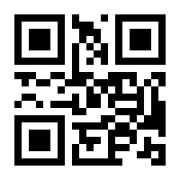 QR-Code zur Buchseite 9783808564974