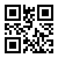 QR-Code zur Buchseite 9783808565445