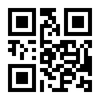 QR-Code zur Buchseite 9783808565650