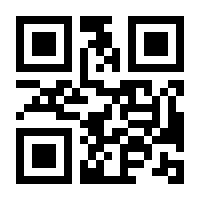 QR-Code zur Buchseite 9783808565674