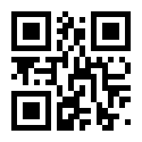 QR-Code zur Buchseite 9783808565681