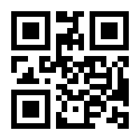 QR-Code zur Buchseite 9783808571903