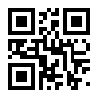 QR-Code zur Buchseite 9783808571934