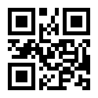 QR-Code zur Buchseite 9783808584125