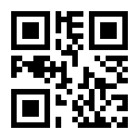 QR-Code zur Buchseite 9783808584378