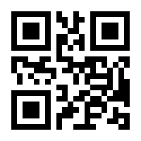 QR-Code zur Buchseite 9783808597309