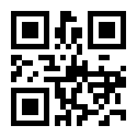 QR-Code zur Buchseite 9783808598191