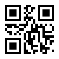 QR-Code zur Buchseite 9783809416432