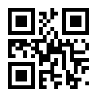 QR-Code zur Buchseite 9783809418351