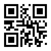 QR-Code zur Buchseite 9783809420279