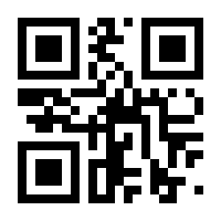 QR-Code zur Buchseite 9783809421849