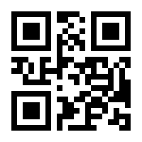 QR-Code zur Buchseite 9783809425335