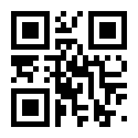 QR-Code zur Buchseite 9783809430186