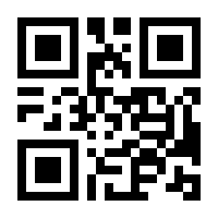 QR-Code zur Buchseite 9783809431541