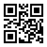 QR-Code zur Buchseite 9783809433361