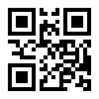 QR-Code zur Buchseite 9783809434771