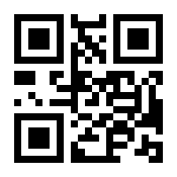 QR-Code zur Buchseite 9783809435075