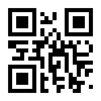 QR-Code zur Buchseite 9783809435945