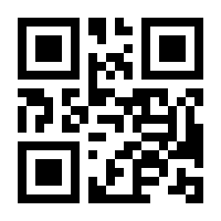 QR-Code zur Buchseite 9783809436645