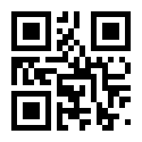 QR-Code zur Buchseite 9783809437758