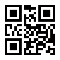 QR-Code zur Buchseite 9783809438205