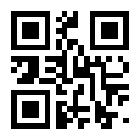 QR-Code zur Buchseite 9783809438243