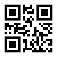 QR-Code zur Buchseite 9783809438250