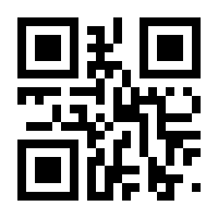 QR-Code zur Buchseite 9783809438342