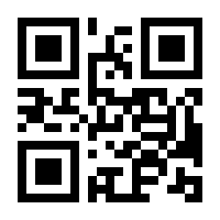 QR-Code zur Buchseite 9783809439660