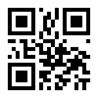 QR-Code zur Buchseite 9783809444831