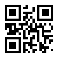 QR-Code zur Buchseite 9783809445180