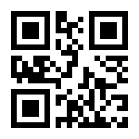 QR-Code zur Buchseite 9783809445968