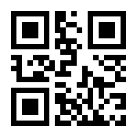 QR-Code zur Buchseite 9783809468547