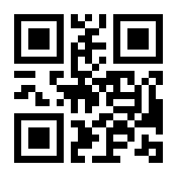 QR-Code zur Buchseite 9783810103437