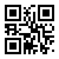 QR-Code zur Buchseite 9783810103703